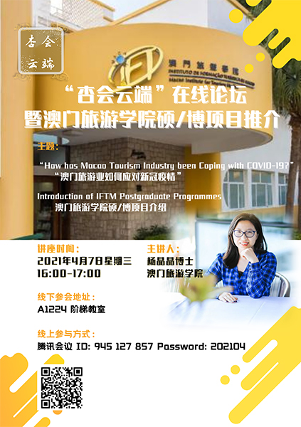 网站海报.jpg