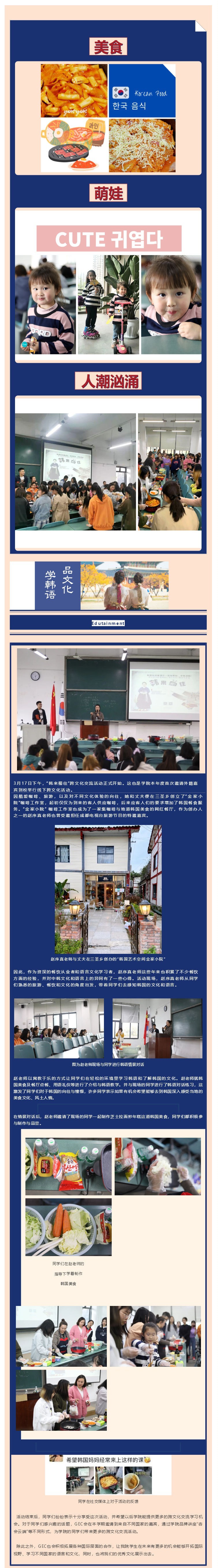 韩来蜀往.jpg