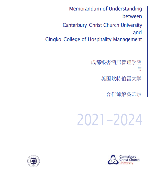 CCCU MOU.png