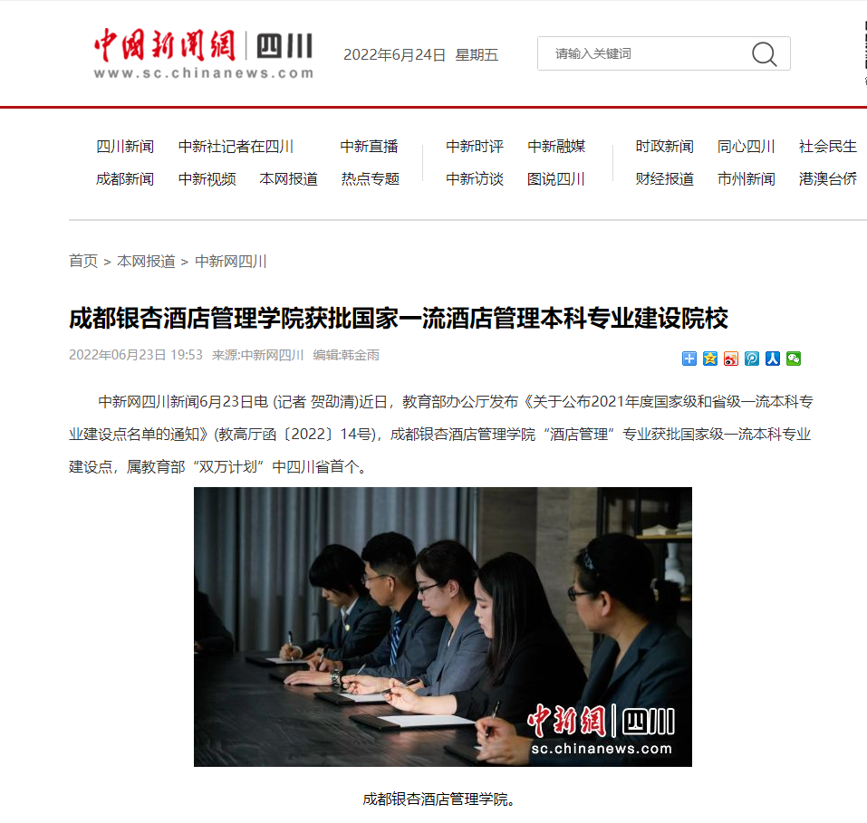 QQ图片20220624144419.png