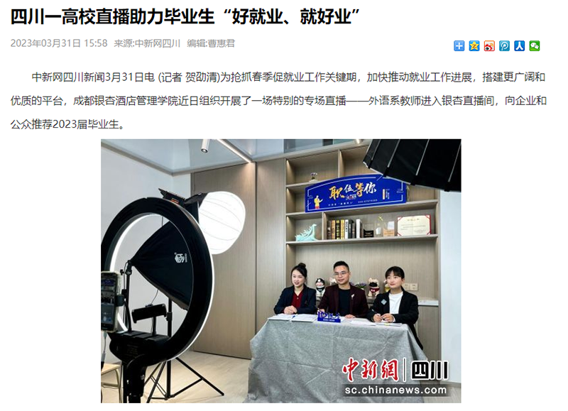 中新网内容.png