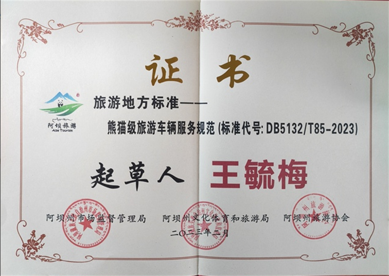 微信图片_20240821111151.png