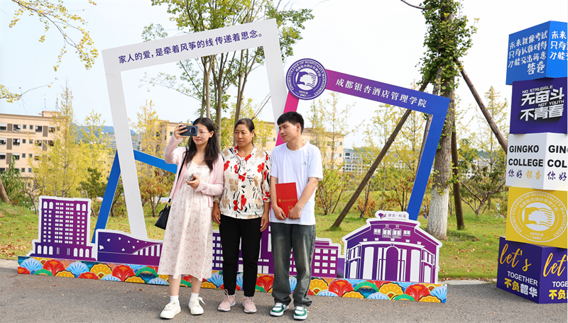 微信图片_20240903213910.png
