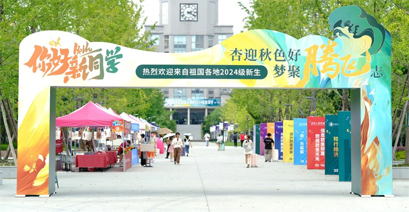 微信图片_20240905084300.jpg