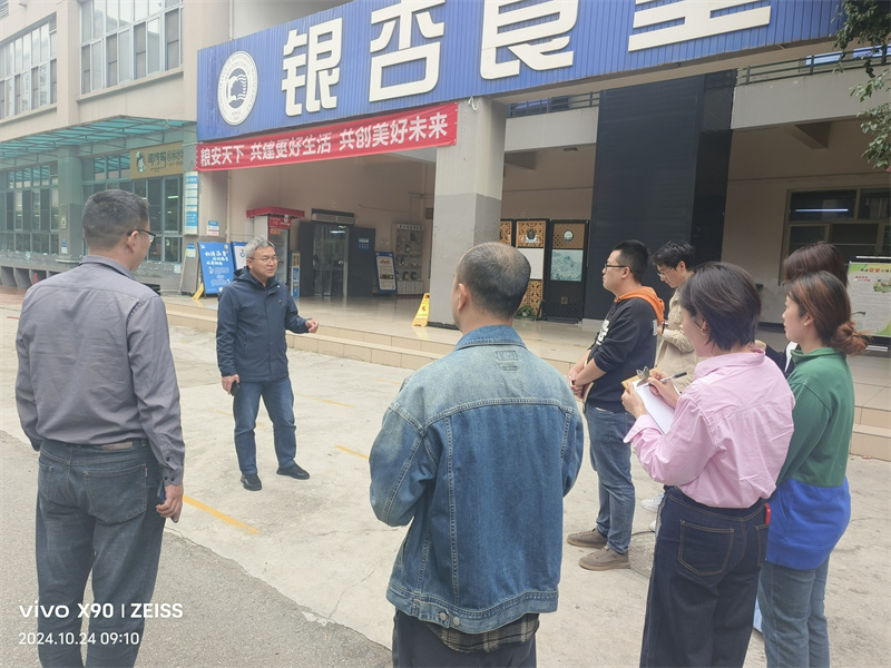微信图片_20241025153408.jpg
