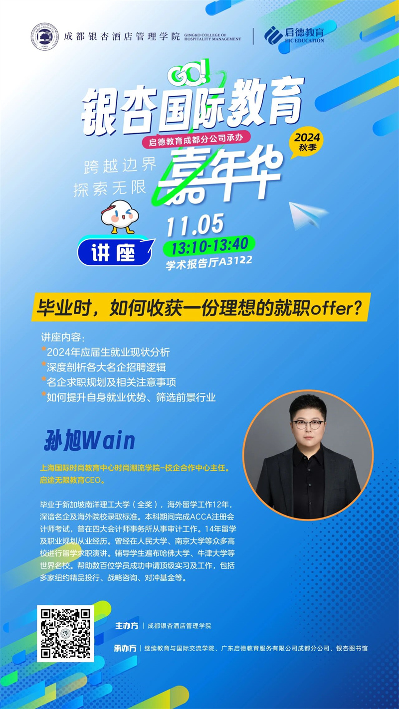 微信图片_20241105093525.jpg