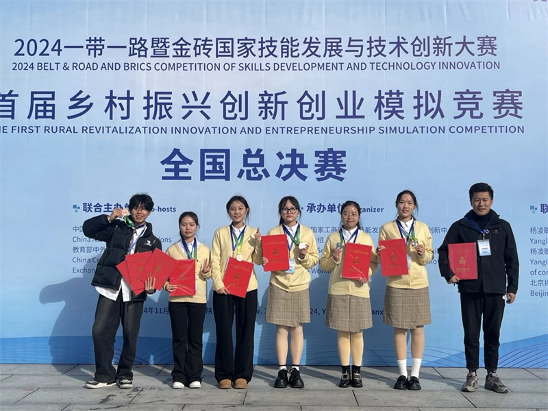 微信图片_20241203091811.jpg