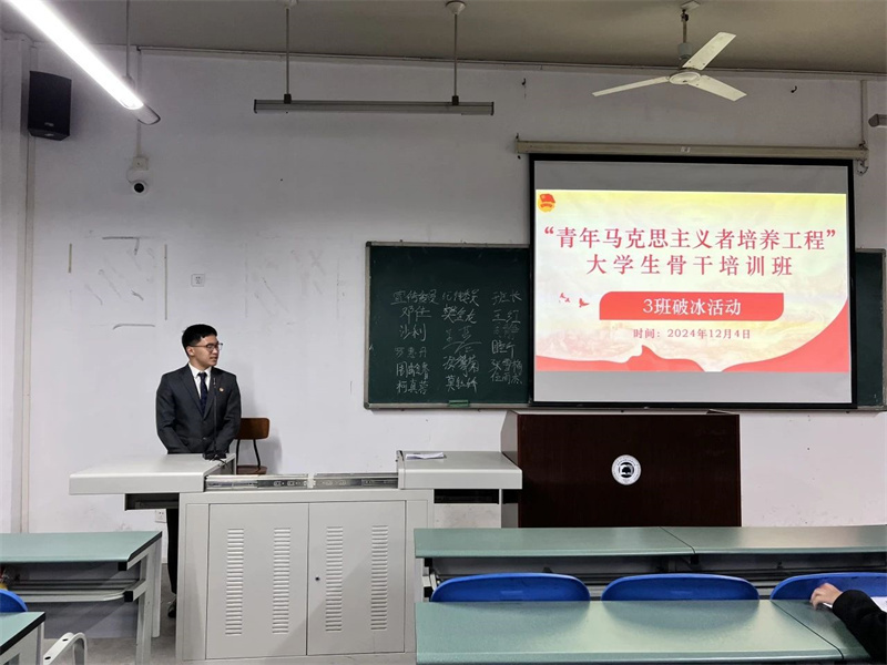 微信图片_20241210154838.jpg