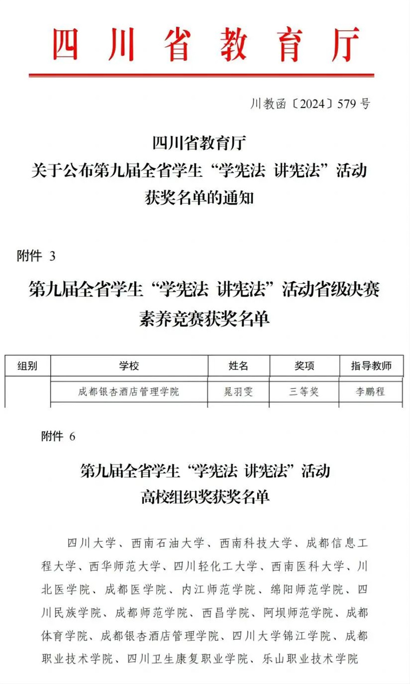 微信图片_20241231095251.jpg