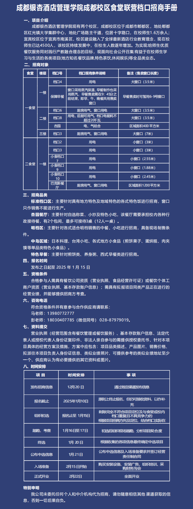 截图20250102105959.png