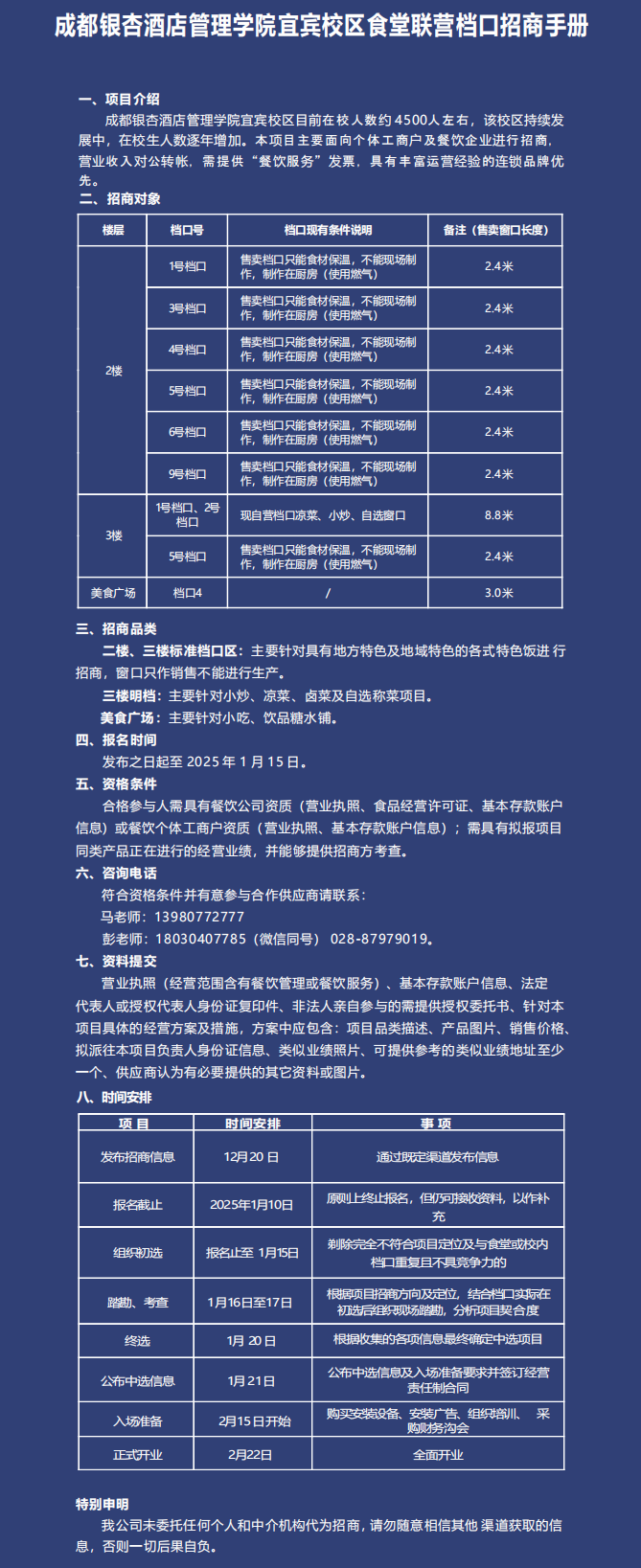 截图20250102110246.png