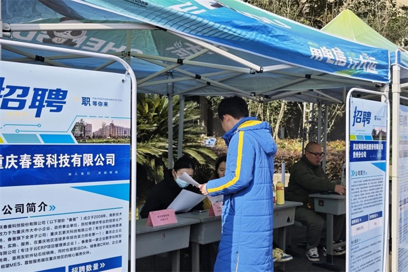 微信图片_20250113095206.jpg
