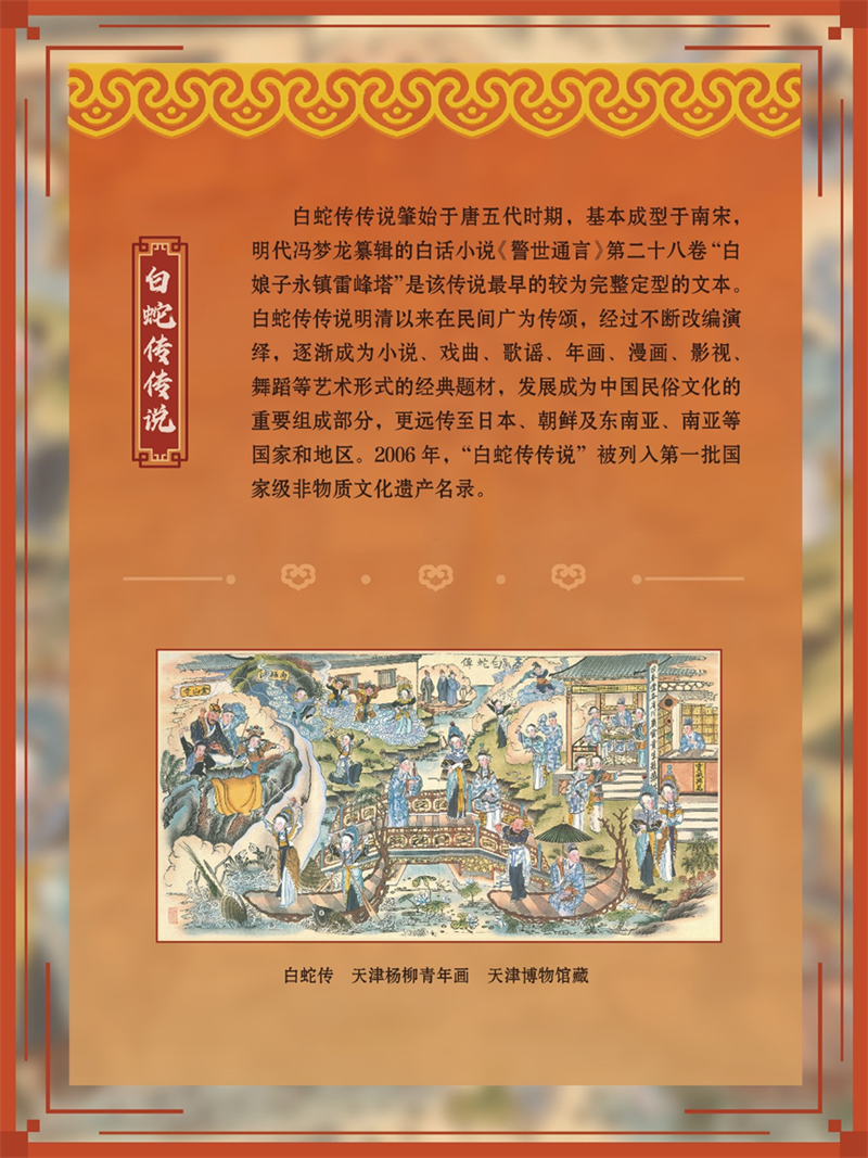 微信图片_20250124232540.png