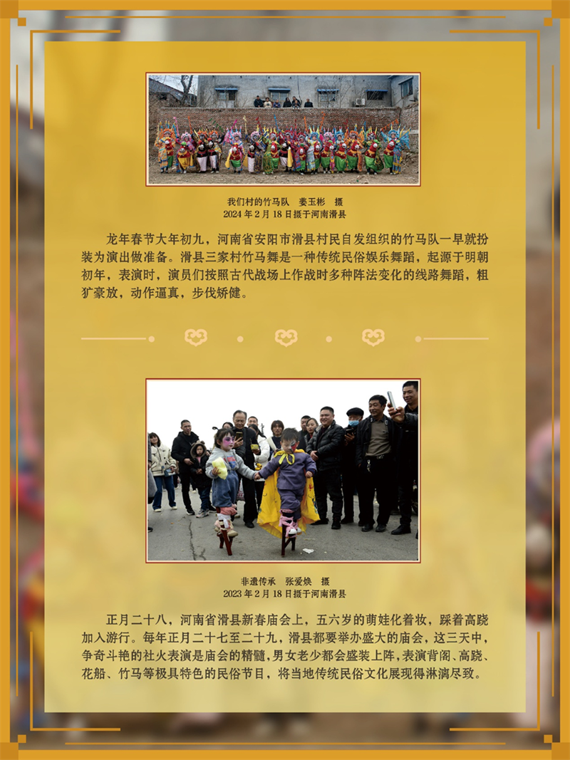 微信图片_20250124232826.png