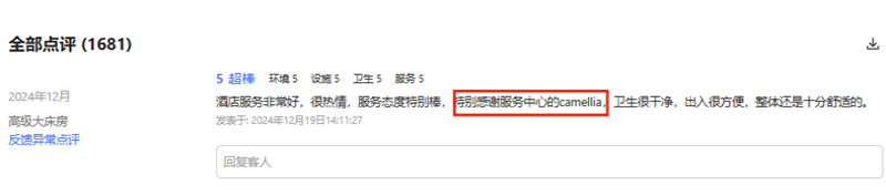 微信图片_20250211181511.png