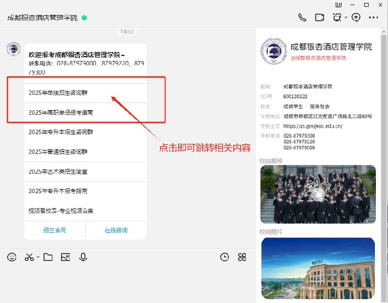 微信图片_20250224100701.png