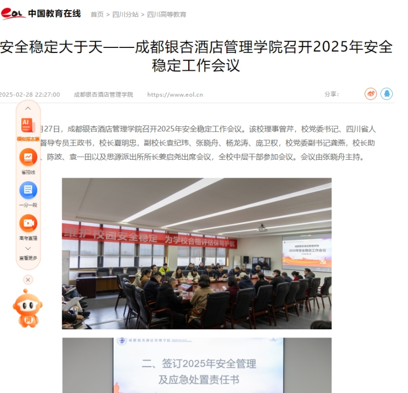 微信截图_20250303110921.png